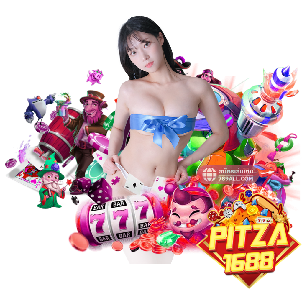 pitza1688 เว็บตรง 